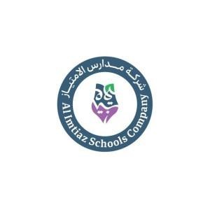 شركة مدارس الامتياز